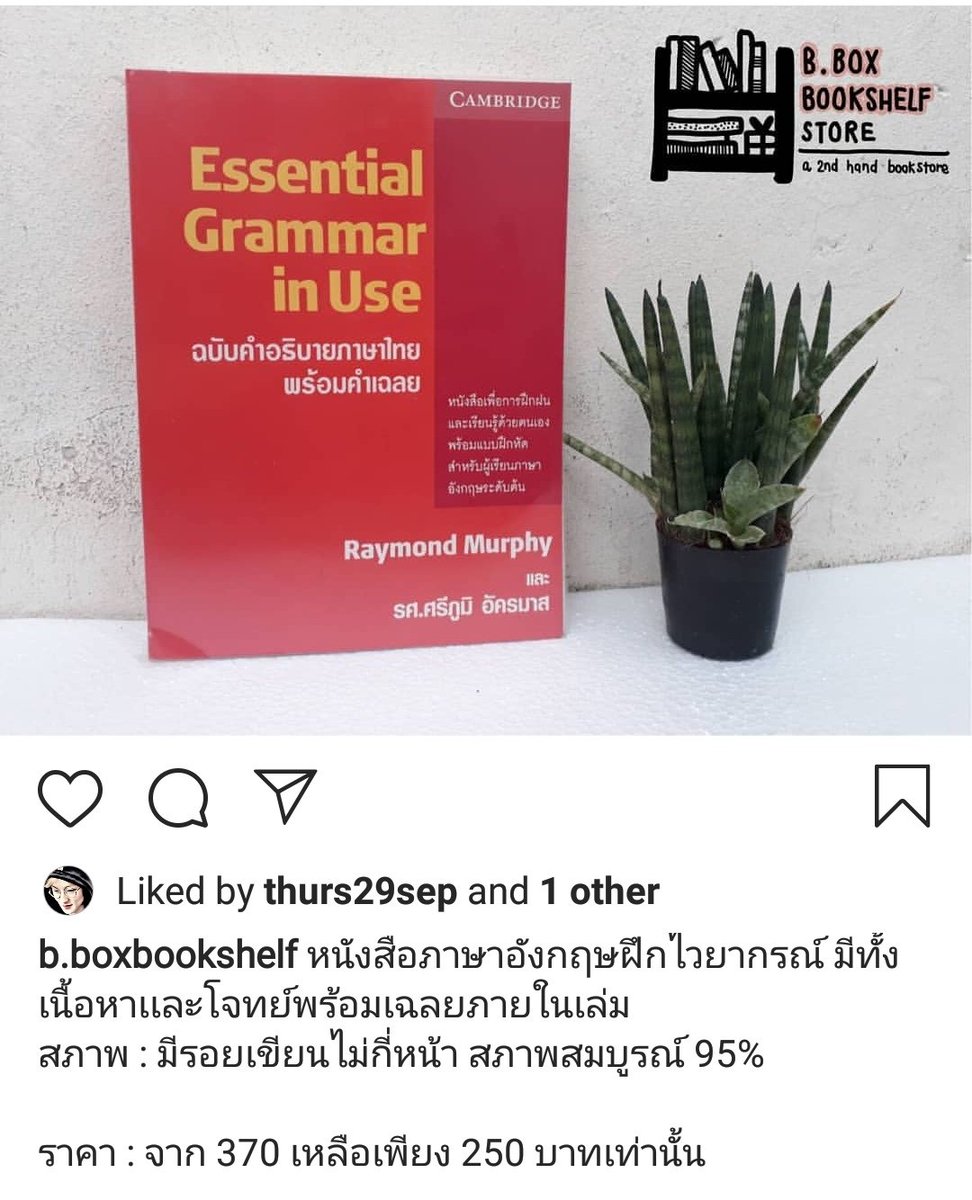 boxbookshelf's tweet photo. @jom94186816 มีเล่มนี้ค่าา ถ้าสนใจdmมาขอดูในเล่มได้นะคะ https://t.co/4NA8iY2Tzf