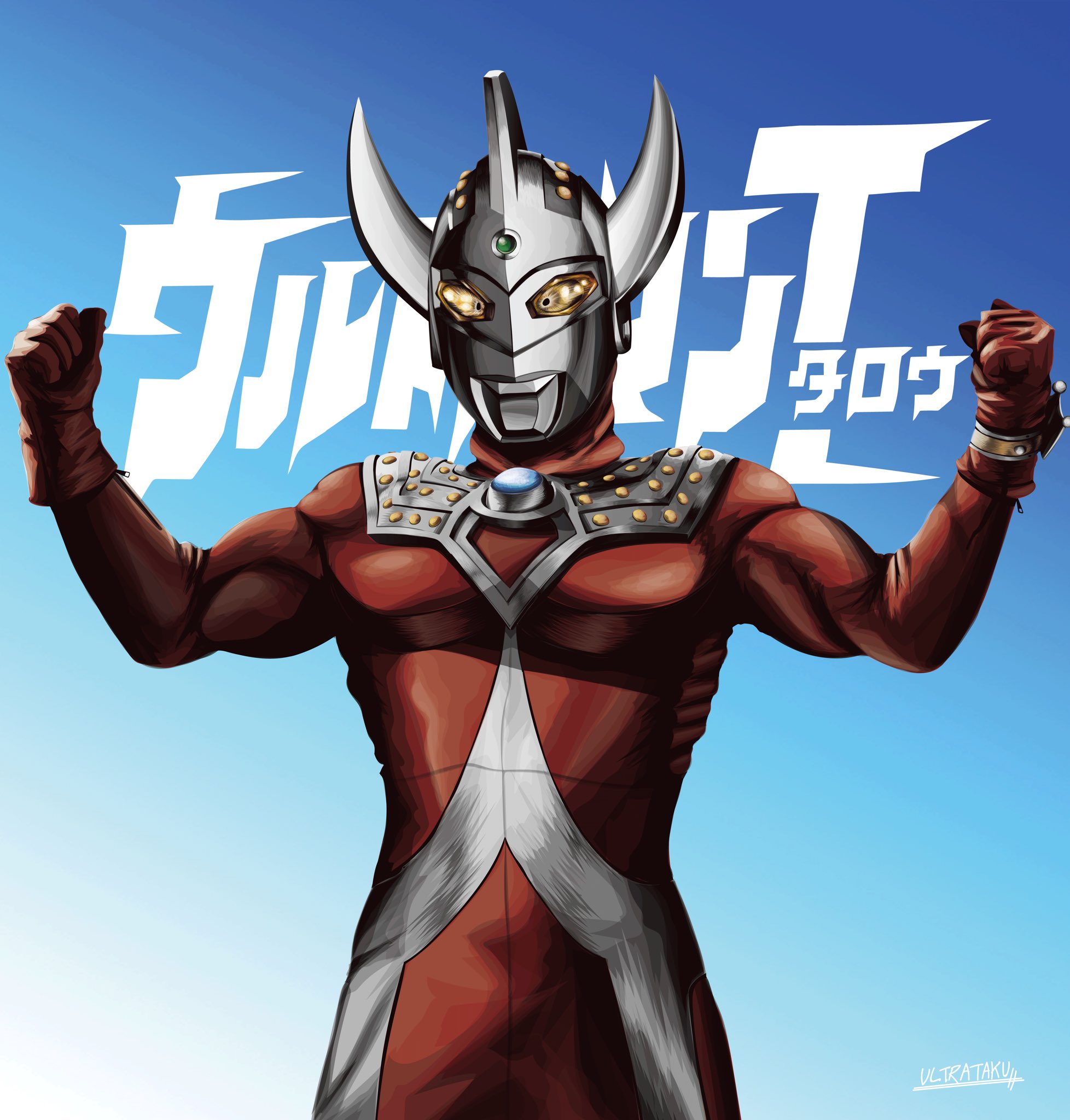 ウルトライラスト集 Byultrataku Twitter