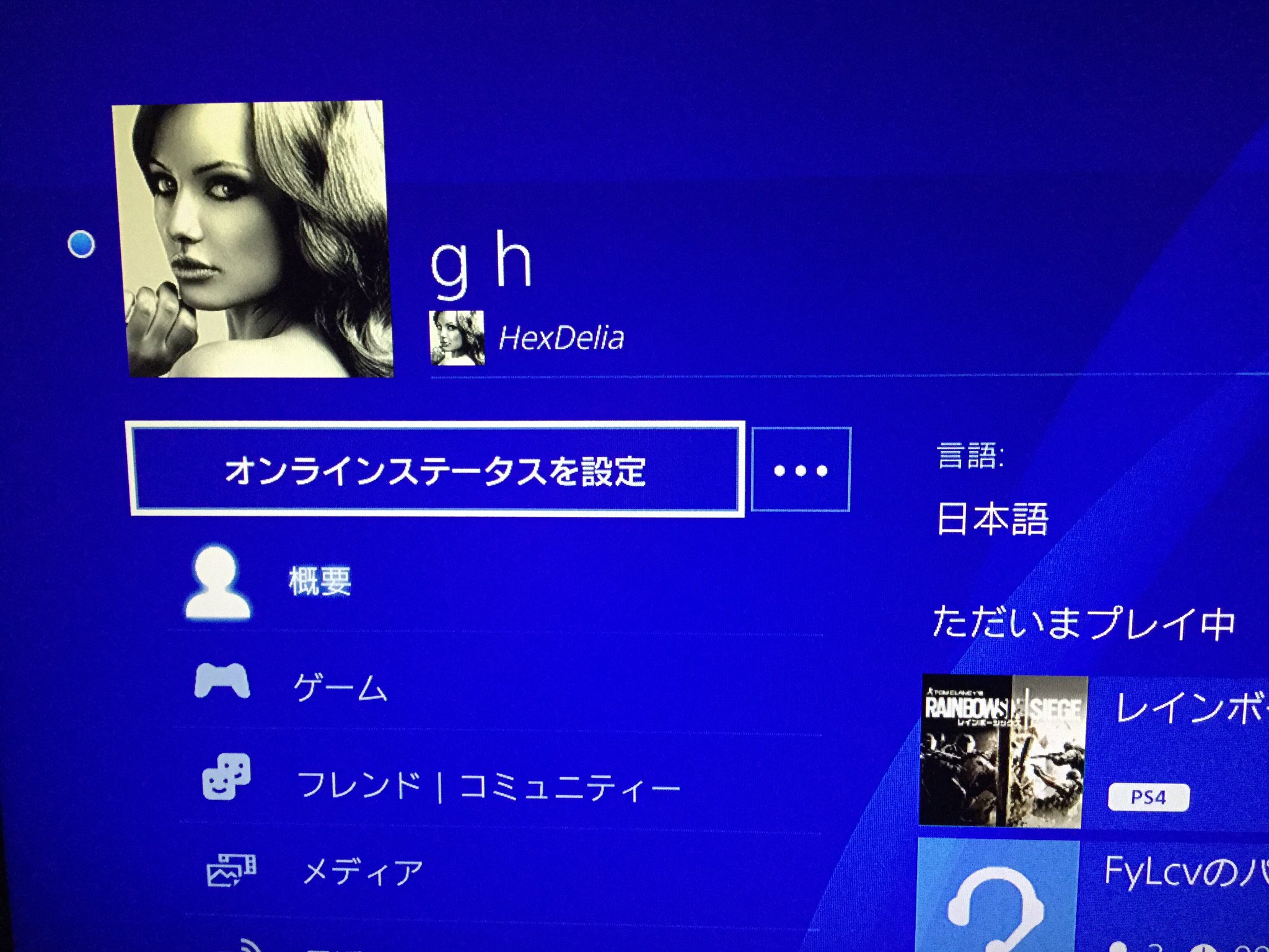アバターハック Twitter Search Twitter