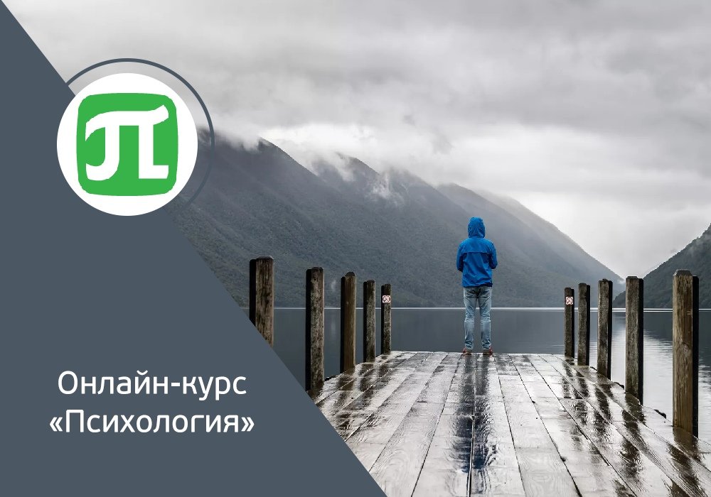 openeduRU's tweet photo. 💭 Курс «Психология» от Политеха нацелен на освоение студентами системы теоретических знаний психологии, формирование у студентов представлений об основных категориях общей психологии.
Изучайте себя и мир вокруг по ссылке: https://t.co/jJX5tvIxkO https://t.co/bTVCip1dgN