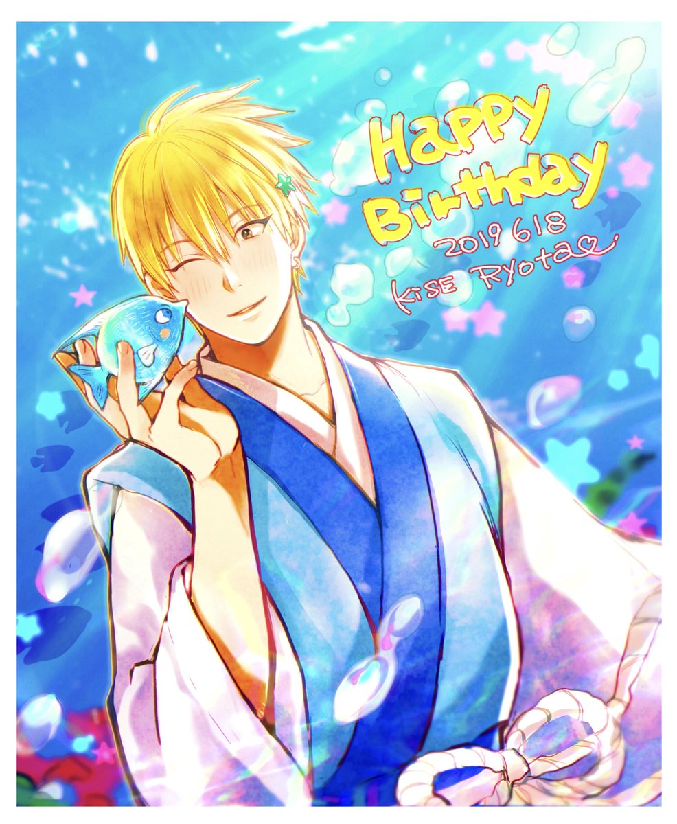 黄瀬くん lang:ja since:2019-06-18_00:00:00_JST until:2019-06-19_00