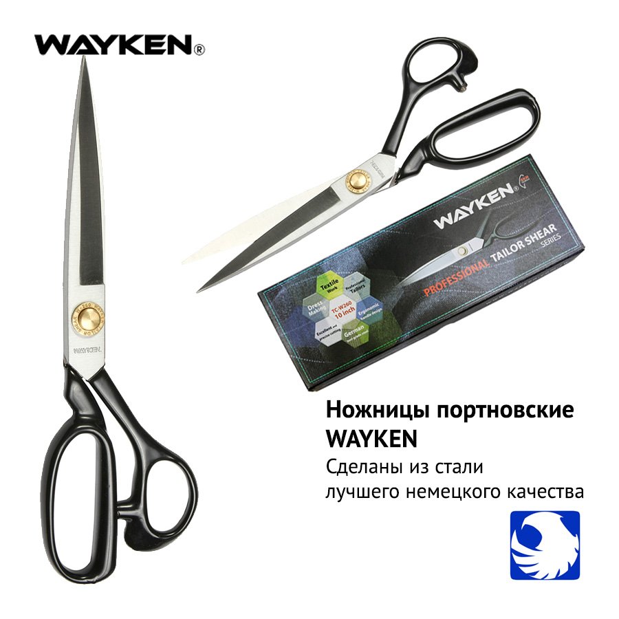 Всегда в наличии портновские #ножницы WAYKEN изготовленные из стали лучшего немецкого качества.
#ножницыпортновские #wayken #ДексТрейд
dextrade.ru/shveynaya-furn…