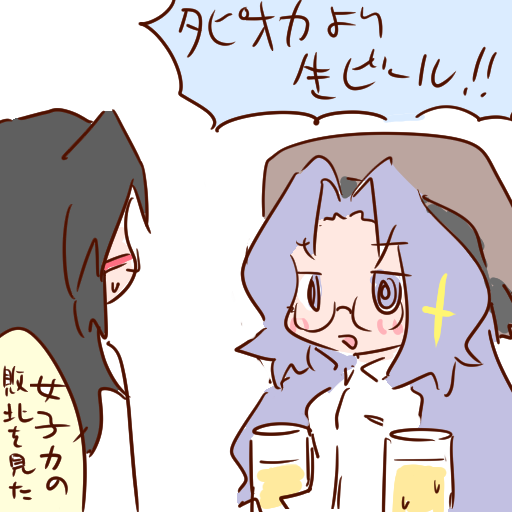 なんとかチャレンジ 