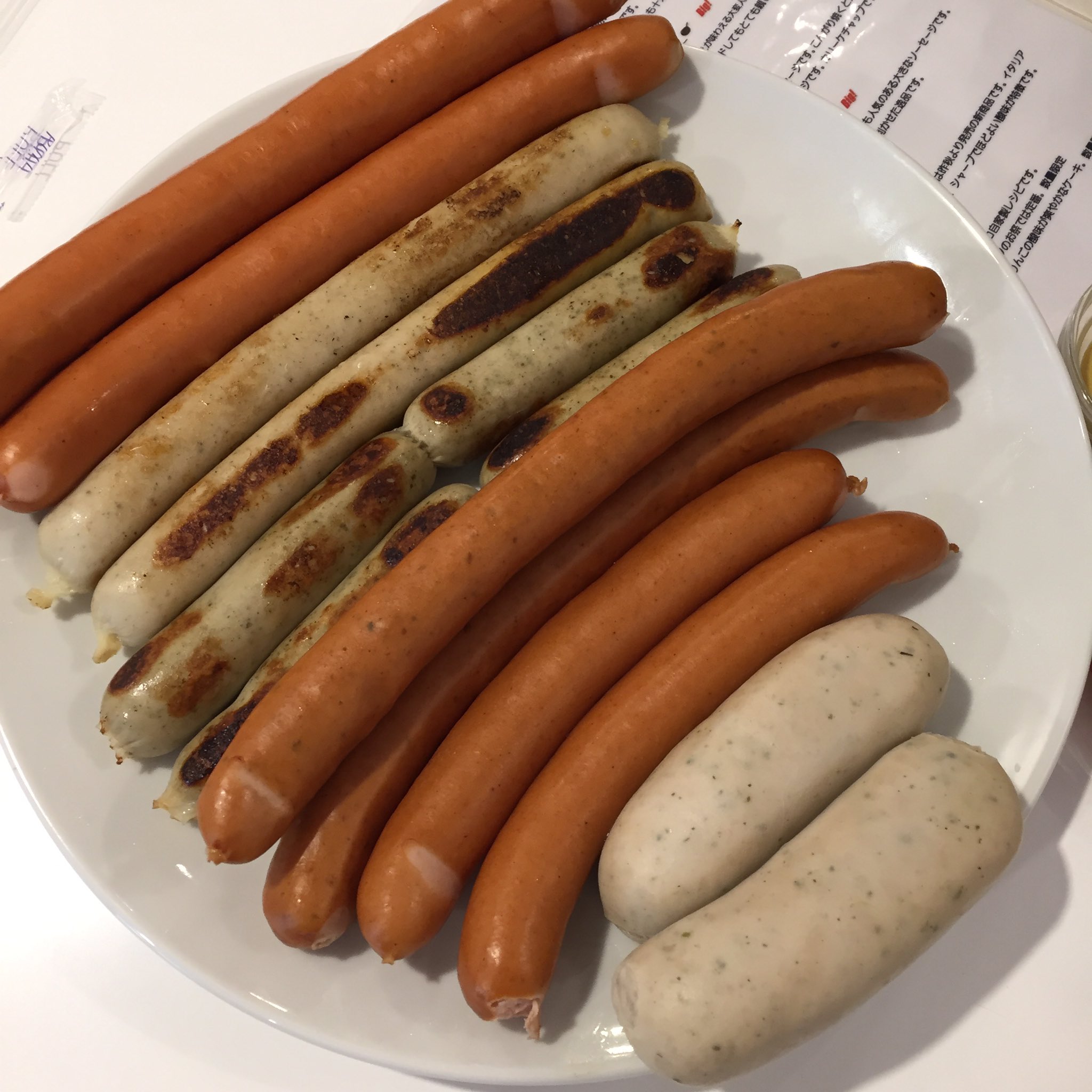 星野 旧共産遺産と頽廃放浪 ドイツソーセージが食べ放題のお店が九段下にあってどのソーセージもとっても美味しいのだけど 同時に ソーセージは調子に乗って食べ放題するのも考えものだなと満腹を通り越してから思ったりもした 一人一種類につき一本食べる