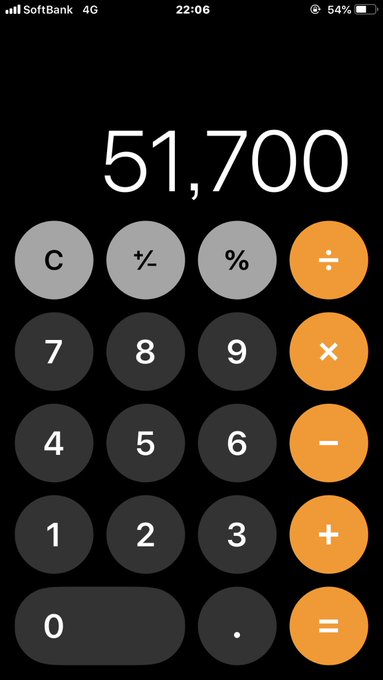 紅蓮華ツアーのtwitterイラスト検索結果 古い順