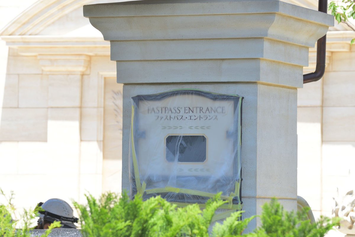 Disney Colors クロロ 今日はtdsの新アトラクション ソアリンの記事を更新しました T Co Lcecxlgums 囲いの一部がはずされ ファンタスティック フライト ミュージアムの外観がよくわかるようになりました アトラクの入口やファストパス発券