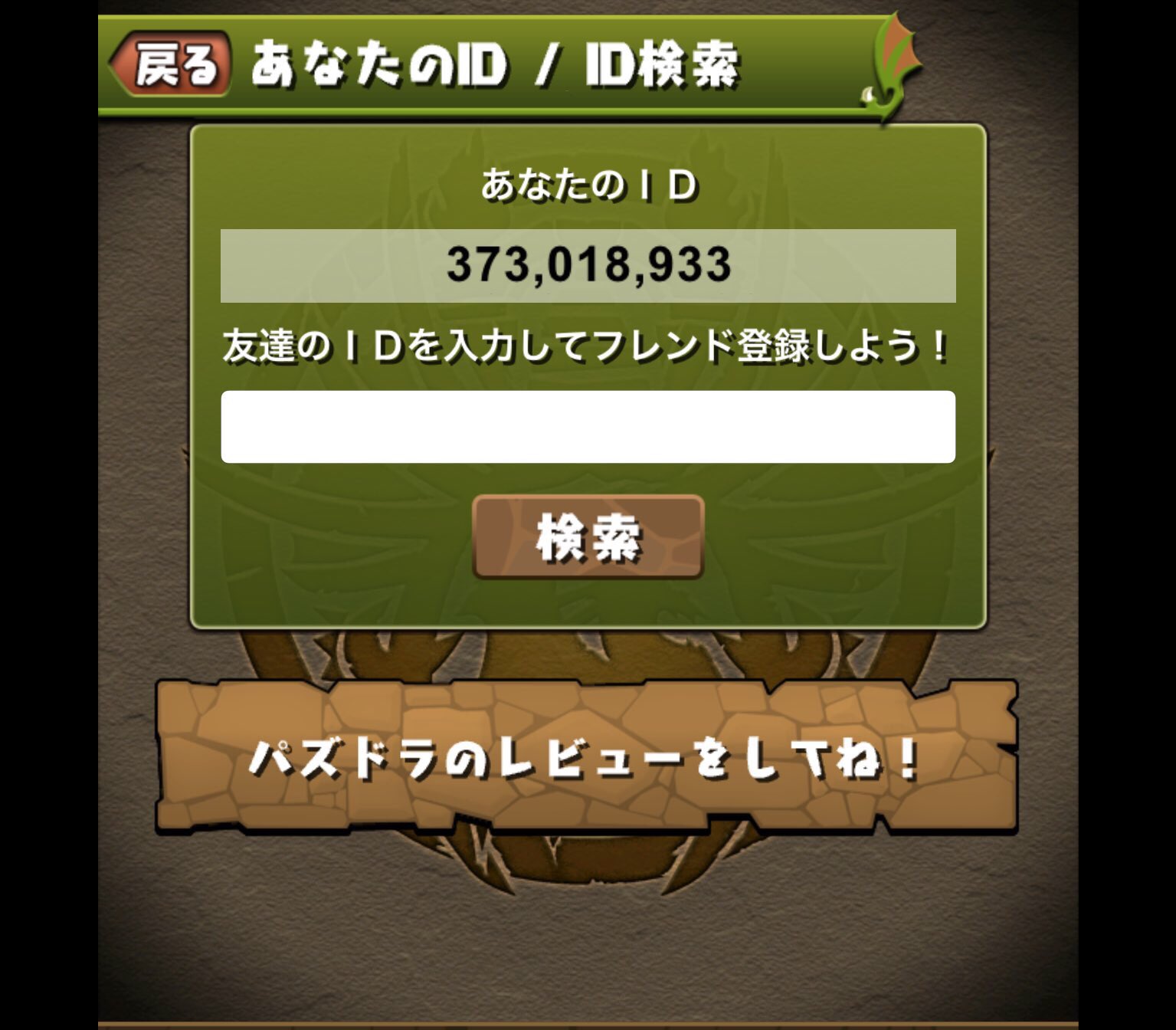 花嫁パール Twitter Search Twitter