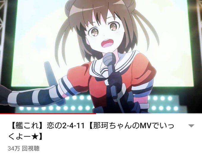 那珂のtwitterイラスト検索結果 古い順 那珂のtwitterイラスト検索結果 古い順