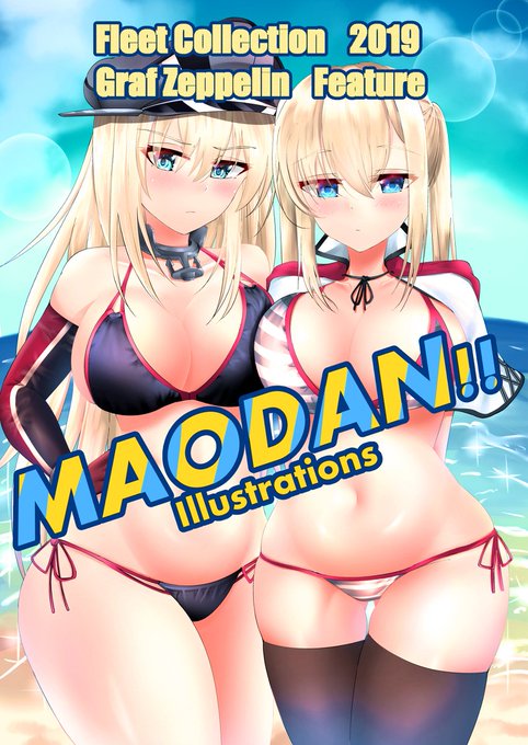 グラーフ ツェッペリンのtwitterイラスト検索結果 グラーフ ツェッペリンのtwitterイラスト検索結果