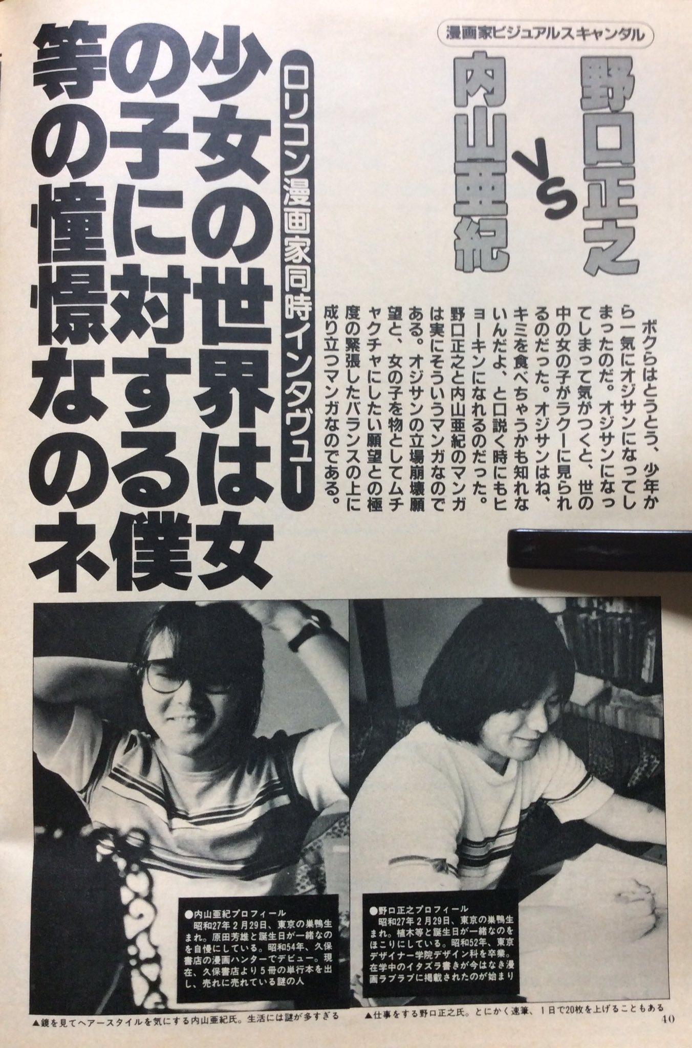 シリーズ ： 定本 野口雨情｜未來社