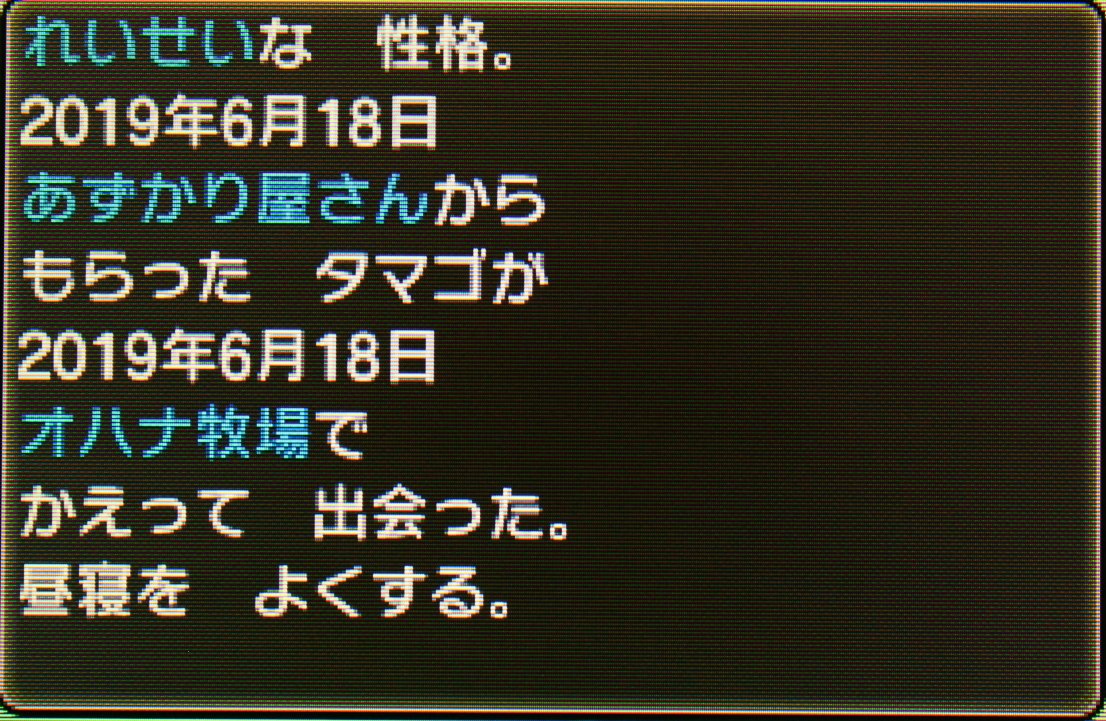 自己産 色違いポケモン ೨ Twitter