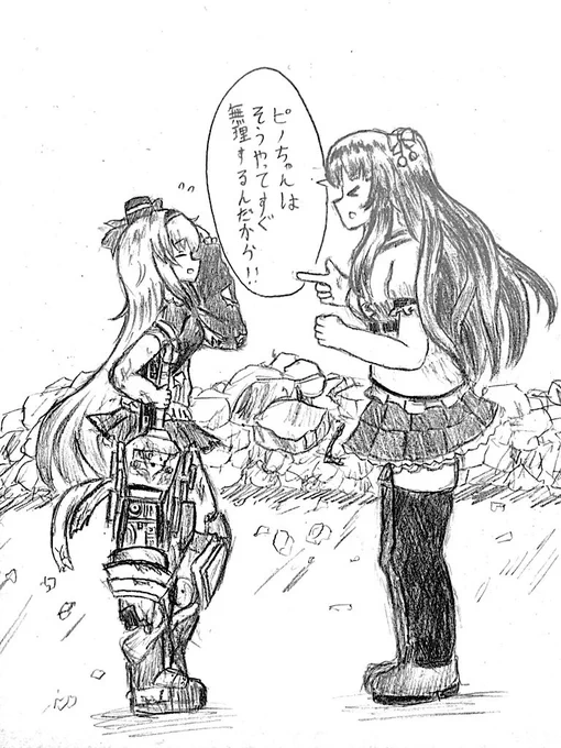 #ピノの自由帳 
 #ちぇり絵 
診断メーカーからの妄想です 