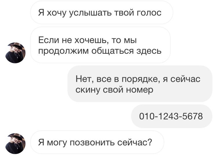 Открытка хочу услышать твой голос, субботник своими