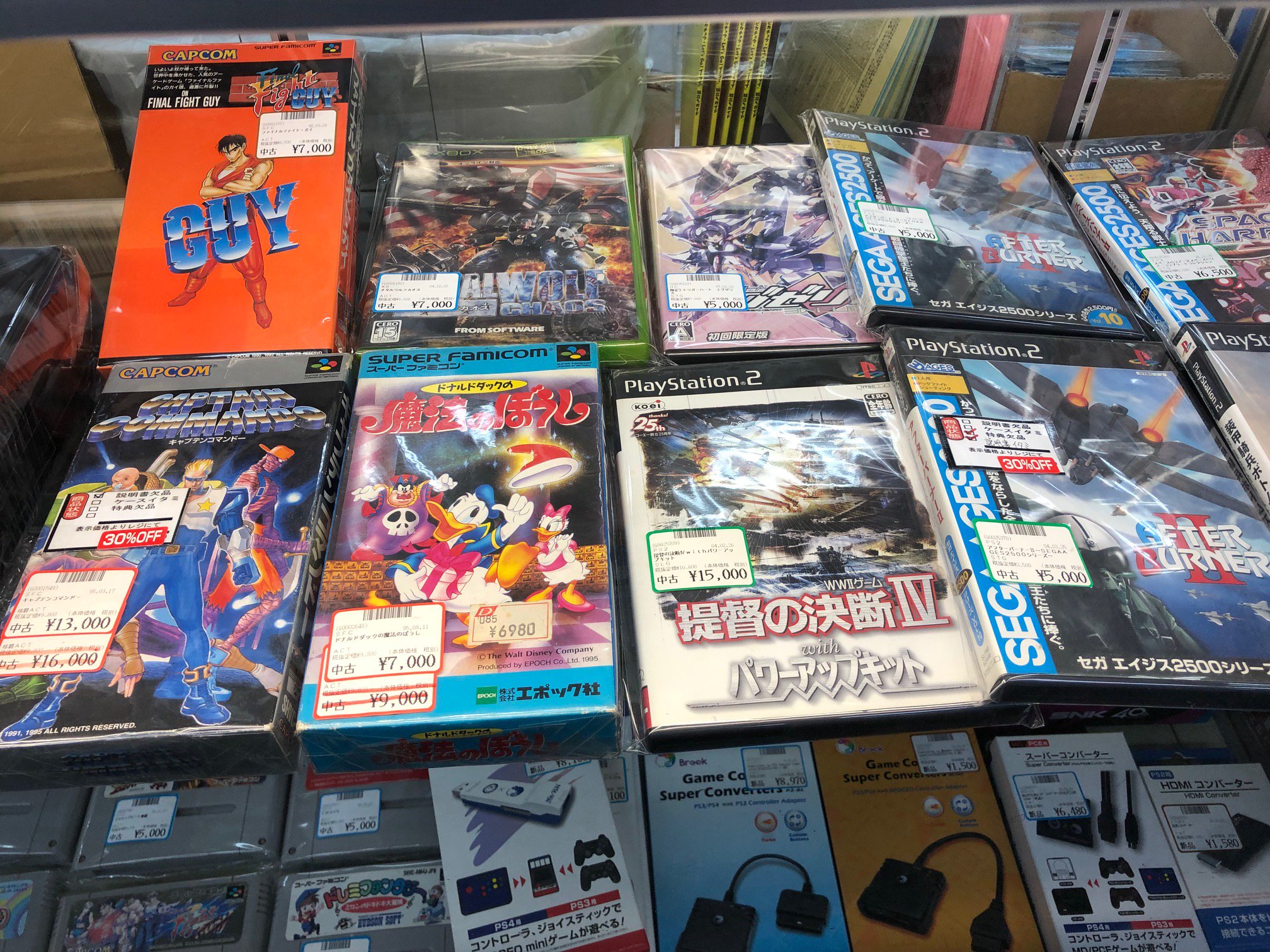 ゼスト大和店 Zest Oon Twiitteer レアソフト情報 当店にある珍しいソフトを紹介します かなりありますね 他にもまだまだあります 気になる方は是非ゼスト大和店まで レアソフト プレミアソフト オールドソフト 中古ゲーム ゲーム