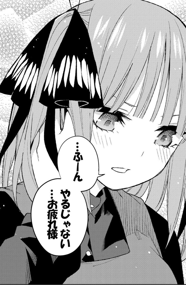 Brown 五等分の花嫁 님의 트위터 Daiya68199491 本当ですね あと シスターズウォー五回戦の 一花と二乃が友達とまわっ ているの セリフも1年から2年に変わってましたね Https T Co Covntqgzjk 트위터