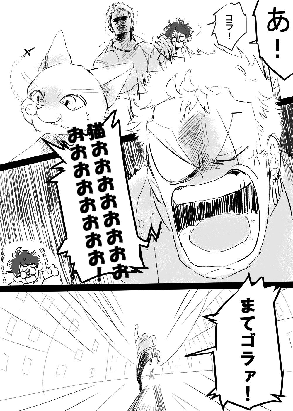 Vazio7000 Auf Twitter クロスオーバー注意 ヘタリア ワンピース 迷子 また迷子になる 続くよ T Co Xaenep7e2j Twitter
