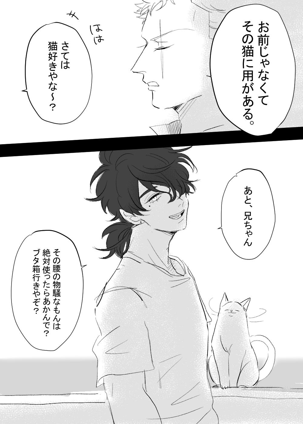Vazio7000 Auf Twitter クロスオーバー注意 ヘタリア ワンピース 迷子 また迷子になる 続くよ Vazio7000 Auf Twitter クロスオーバー注意 ヘタリア ワンピース 迷子 また迷子になる 続くよ