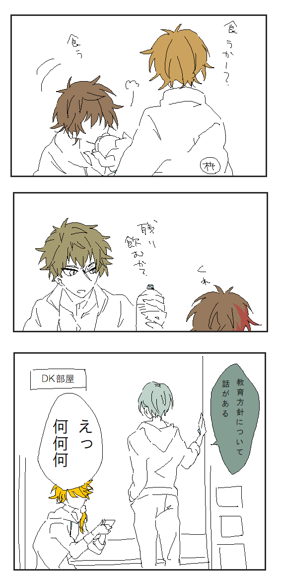 ちょぎひぜ未満 