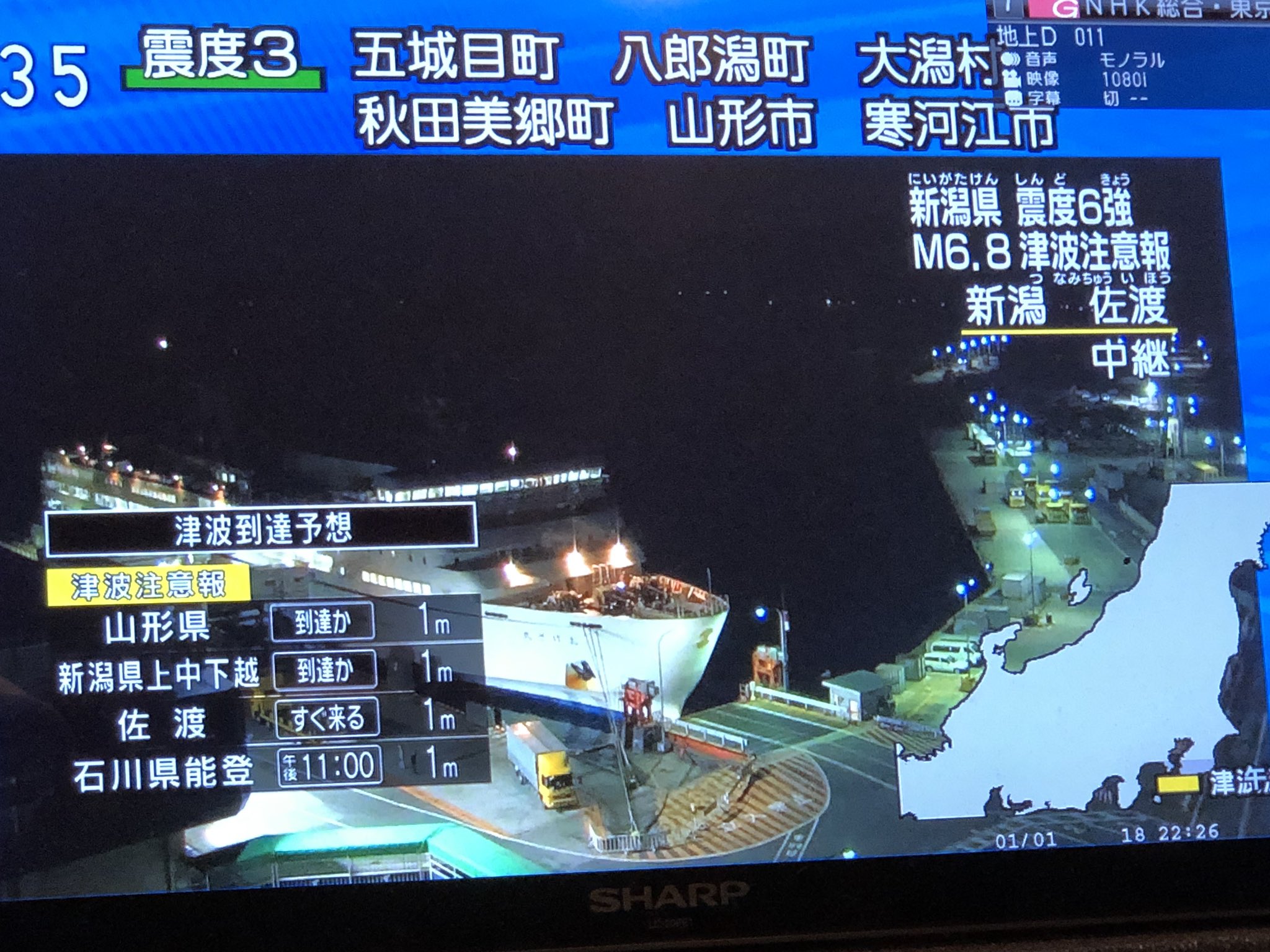 טוויטר 林 志行 בטוויטר 新潟震度6強 Nhk Vs 民放vs テレ東 揺れが強すぎ画面が固定のnhk 民放各局 安定のテレ東 T Co Nyz2xp9pth טוויטר 林 志行 בטוויטר 新潟震度6強 Nhk Vs 民放vs テレ東 揺れが強すぎ画面が固定のnhk 民放各局 安定のテレ東 T Co Nyz2xp9pth