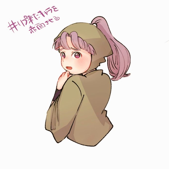 三反田数馬のtwitterイラスト検索結果