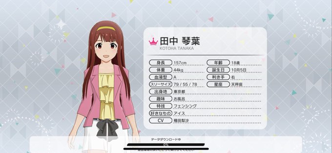 ミリシタ1周年のtwitterイラスト検索結果 古い順 ミリシタ1周年のtwitterイラスト検索結果 古い順