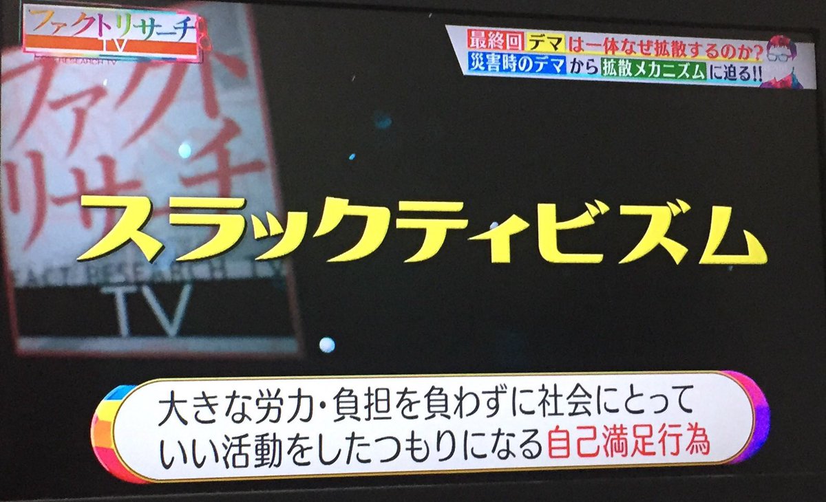 イク どこのユーザーかわからないのにセンセーショナルな内容で思わずリツイートする前にこの言葉を留めておいてほしいとは思います