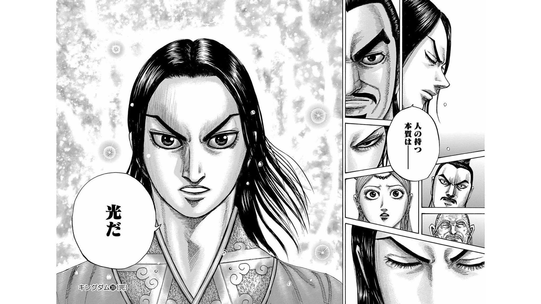 いのた キングダム 54巻まで読み終えました 加冠の儀 王弟の結末 呂不韋との決着 そして趙との戦い 展開が面白すぎ 李牧め 桓騎も好きだけど王翦がだんだん好きになってきた 魅力的な武将が多い そして6大将軍のオーラを纏いはじめる信