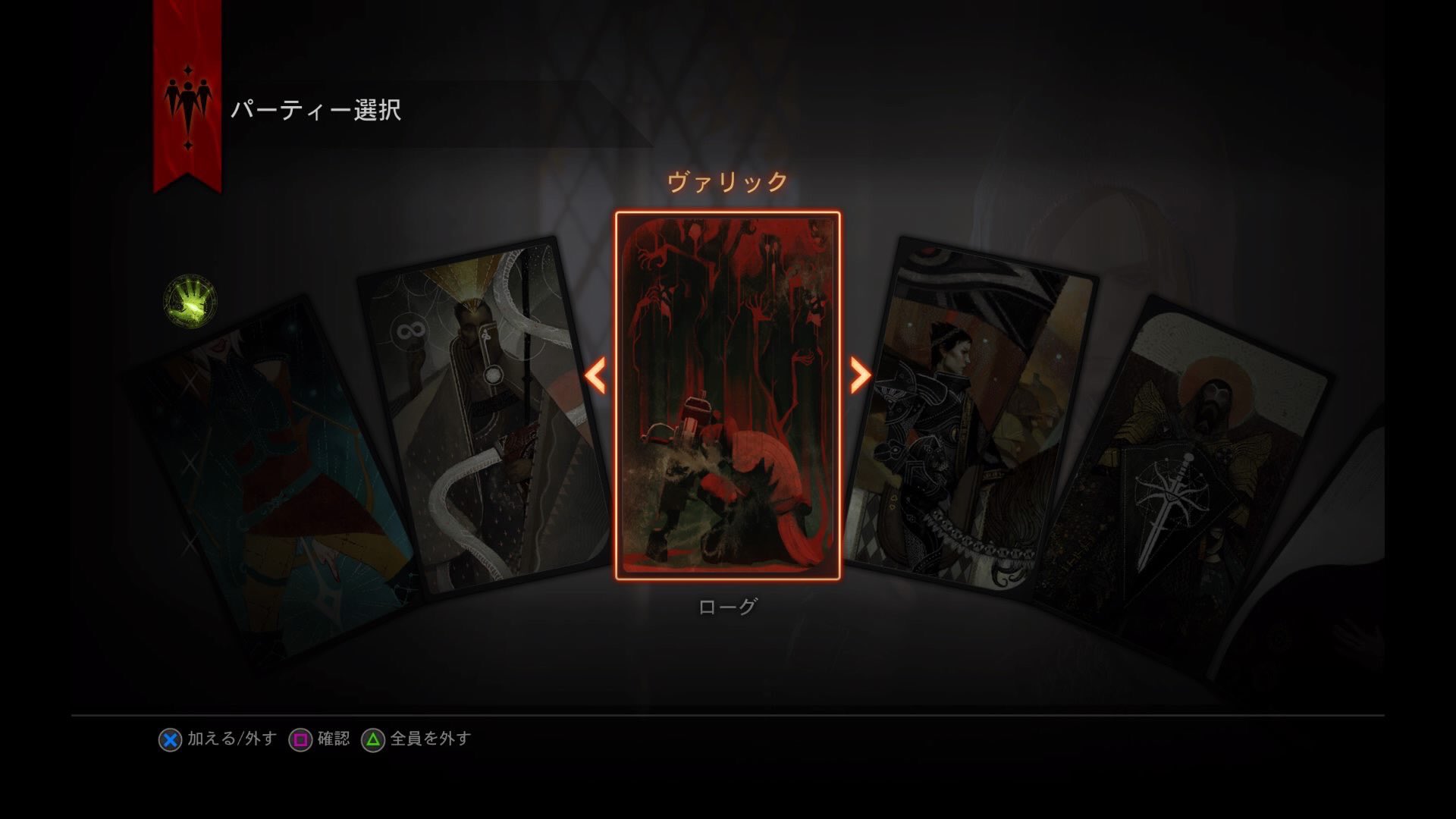 K メグル 春は留守がち Ar Twitter 先月セールで買った ドラゴンエイジ インクイジション をクリア 世界設定が重厚すぎて半分くらい理解できてない サブクエ系膨大で1割も終わらないけど 充分すぎるくらい楽しめました 面白かったー Cgは非常に綺麗だし部分的