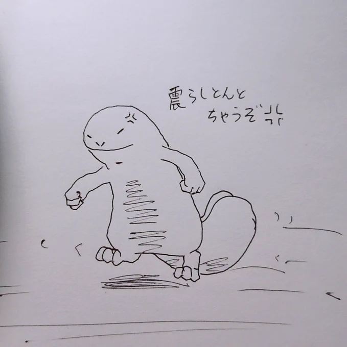 本当に地震は嫌い 