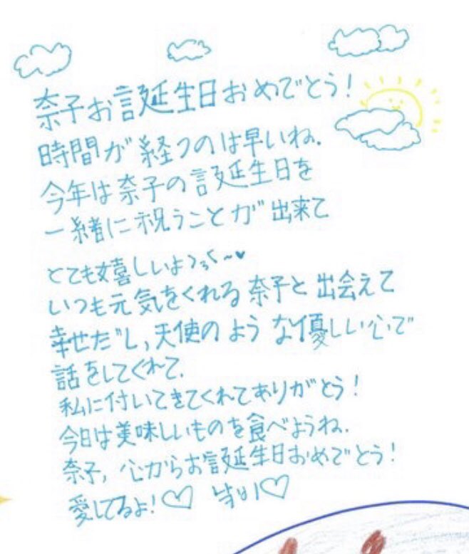 尊すぎる 尊すぎる