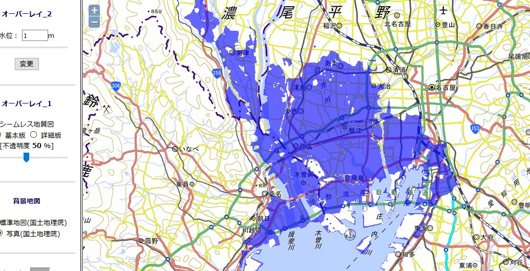 マクシム 経世済民 A Twitter 1mの津波が話題ですが 某県で1mの津波が来て堤防が決壊すると 名古屋市港区 中川区 弥富市 愛西市 津島市 あま市 大治町 蟹江町 飛島村 あと岐 県海津市と三 県木曽岬町が海に沈みます