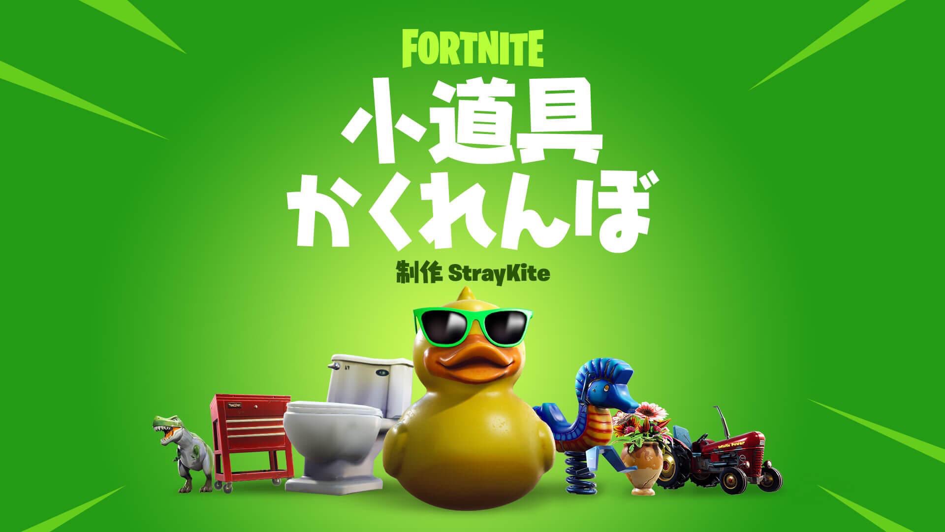 公開済みクリエイティブマップ Twitter