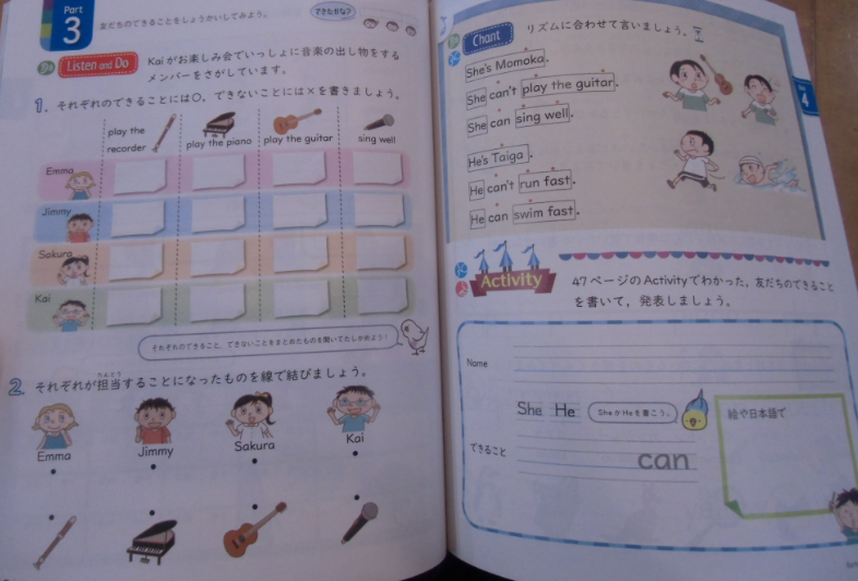 エマの耳に日本の小学校英語はこんな風にきこえる Blue Sky 小5 6を分析してみたら Togetter エマの耳に日本の小学校英語はこんな風にきこえる Blue Sky 小5 6を分析してみたら Togetter