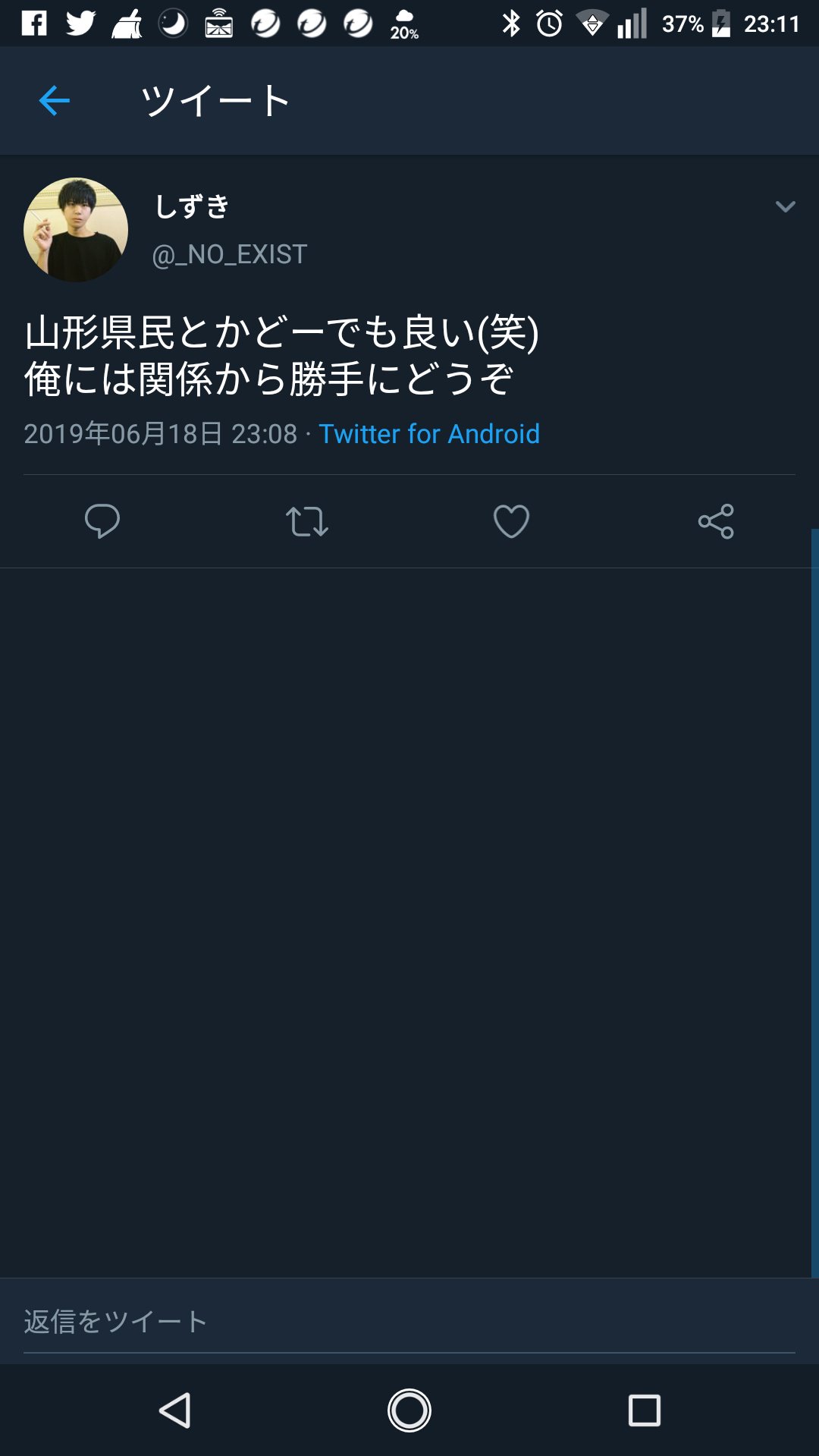 不謹慎厨 Twitter Search Twitter
