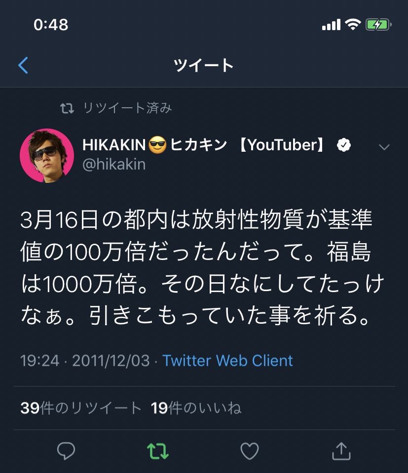 長谷川亮太 Hasegaiji Twitter