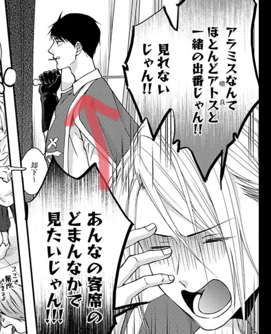 くぅーーっそこですかーー!!笑 ちなみに川村はこの子です!