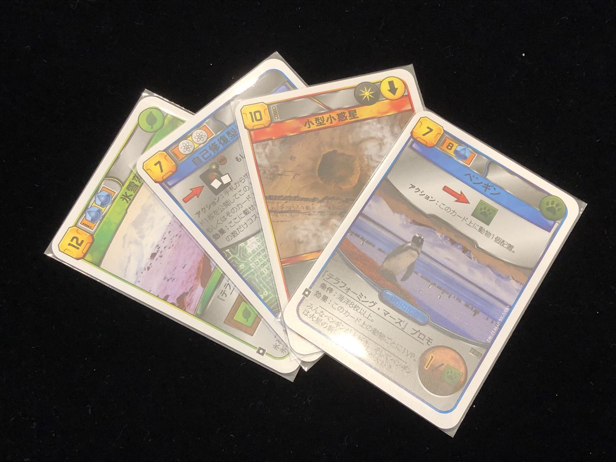 Etiqueta テラフォ祭り En Twitter