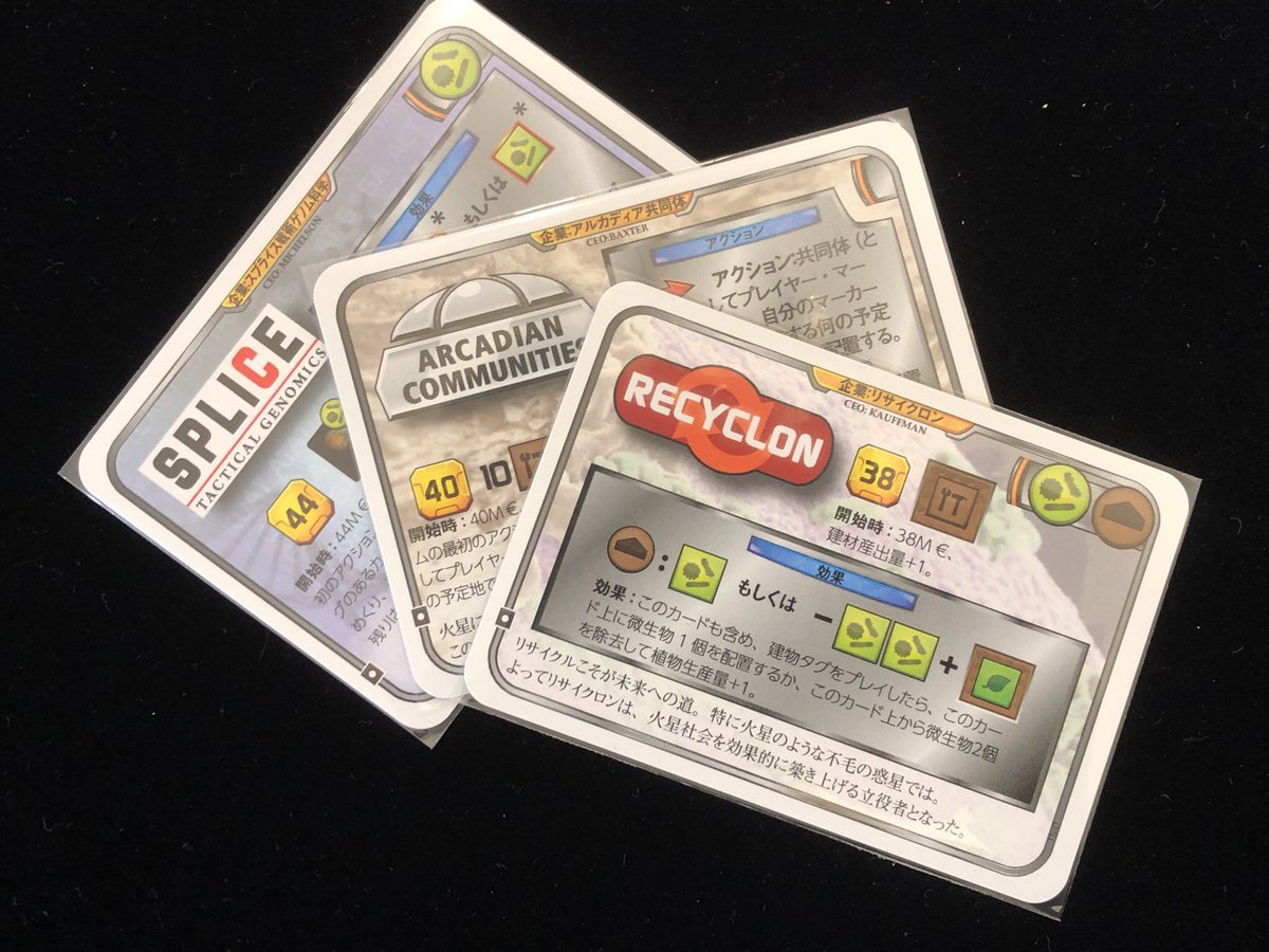 Etiqueta テラフォ祭り En Twitter