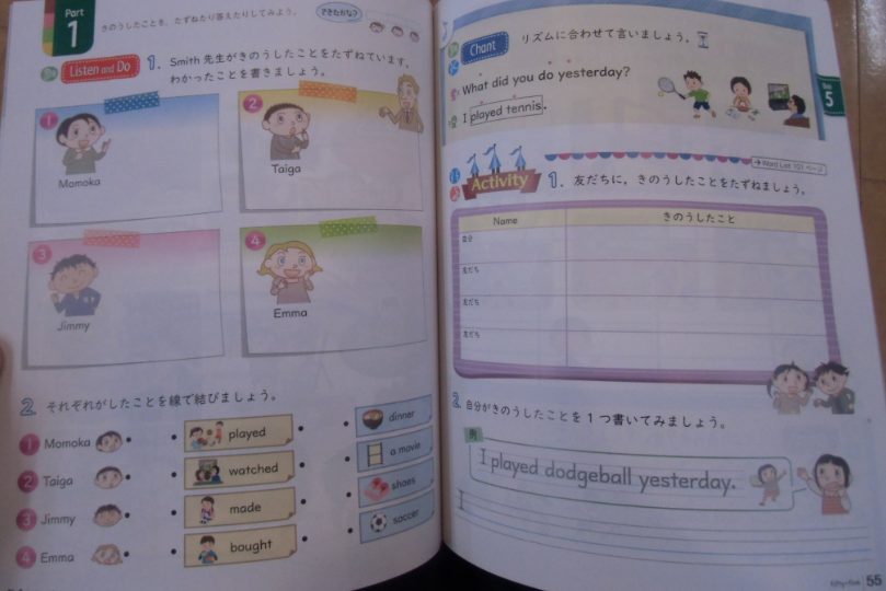 エマの耳に日本の小学校英語はこんな風にきこえる Blue Sky 小5 6を分析してみたら Togetter エマの耳に日本の小学校英語はこんな風にきこえる Blue Sky 小5 6を分析してみたら Togetter