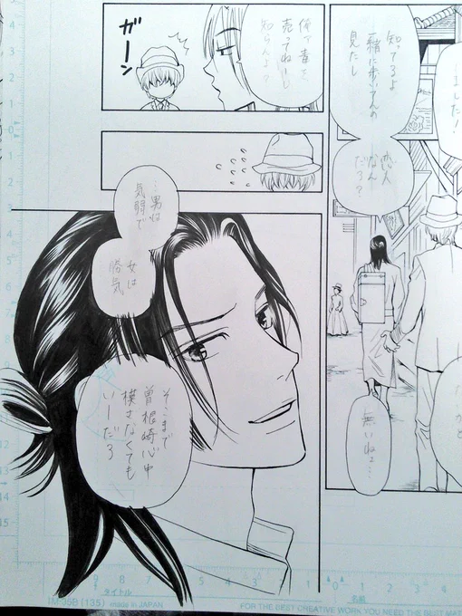 大体こんな感じで。 