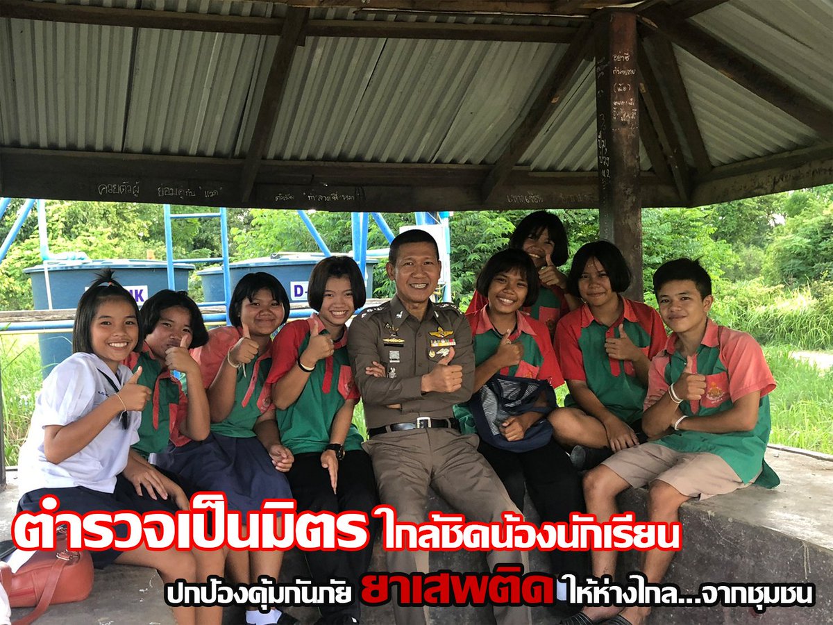 ตำรวจเป็นมิตร...ใกล้ชิดน้องนักเรียน เพื่อปกป้อง...คุ้มกันภัยร้ายจาก "ยาเสพติด"ให้ห่างไกลจาก "ชุมชน"
วิสัยทัศน์ สถานีตำรวจภูธรห้วยขะยุง
“อาชญากรรมในพื้นที่ ต้องลดลง ความพึงพอใจของประชาชน ต้องเพิ่มมากขึ้น” @PoliceTV_tv <a href="/PoliceSpokesmen/">RTP007</a> <a href="/PoliceRegion3/">ตำรวจภูธรภาค 3</a> <a href="/ubonpolice/">ตำรวจภูธรจังหวัดอุบลราชธานี</a> <a href="/ThaiPBS/">Thai PBS</a> <a href="/Ch7HD/">Ch7HD</a>