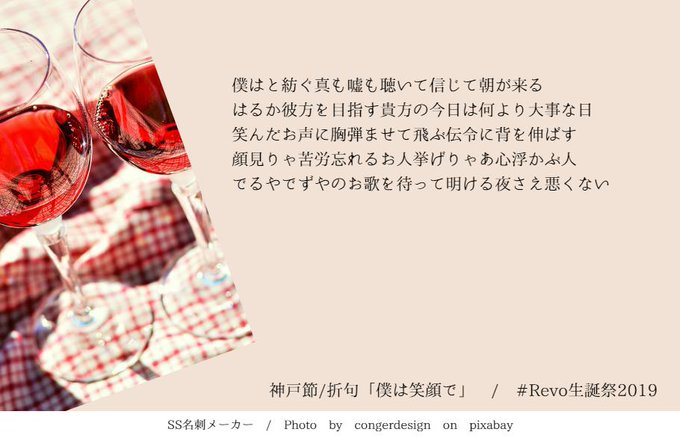 最新 誕生 日 おめでとう 縦 読み 最新 誕生 日 おめでとう 縦 読み
