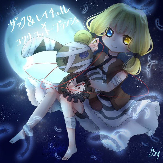 コクリコちゃんのtwitterイラスト検索結果