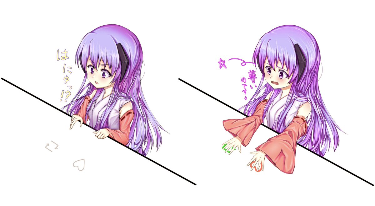 昭和58年6月19日は綿流しの日