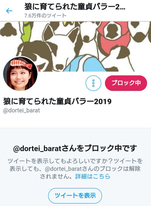 千原のtwitterイラスト検索結果 千原のtwitterイラスト検索結果