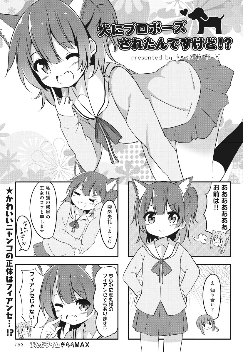 もちけら on X: 