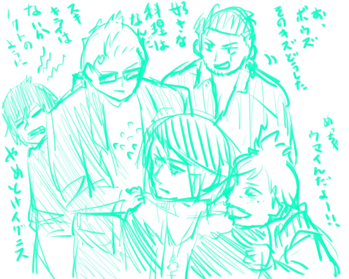 トリプルトライアド Traola Twitterren