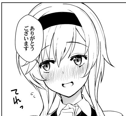 @whataerosa ☺️💖 