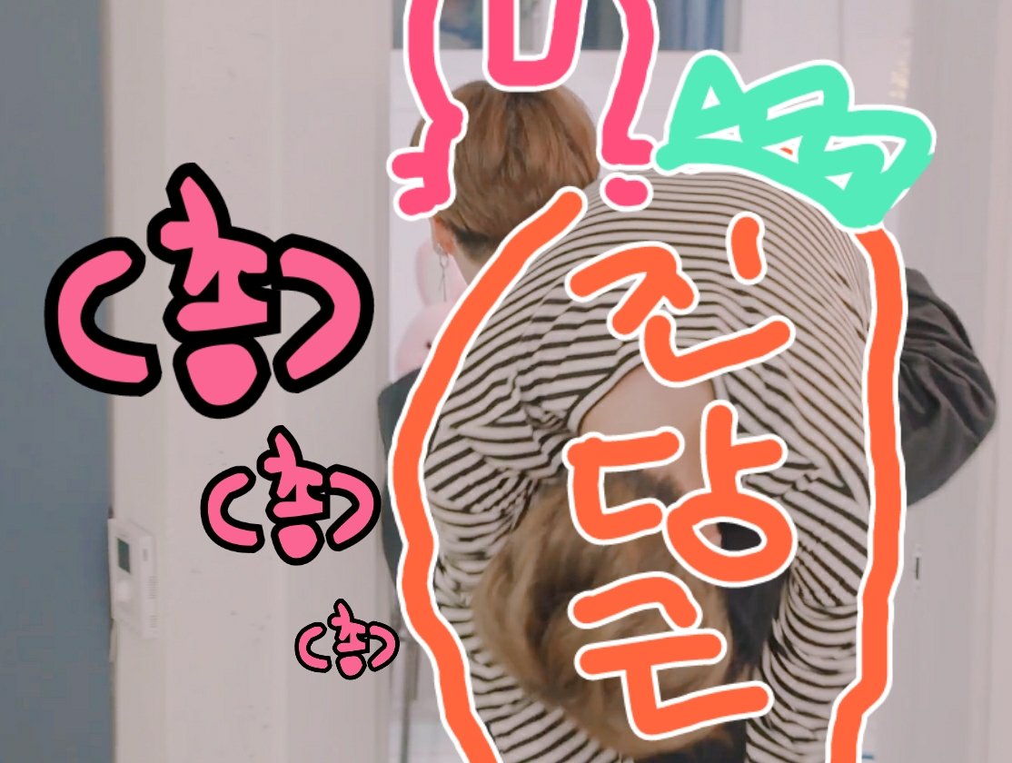 5nwRyDq3KVEdDMv's tweet image. #달방하숙 정국오빠는 오늘도 열심히 진오빠 당근을 나릅니다 .(영차 영차)#근육토끼