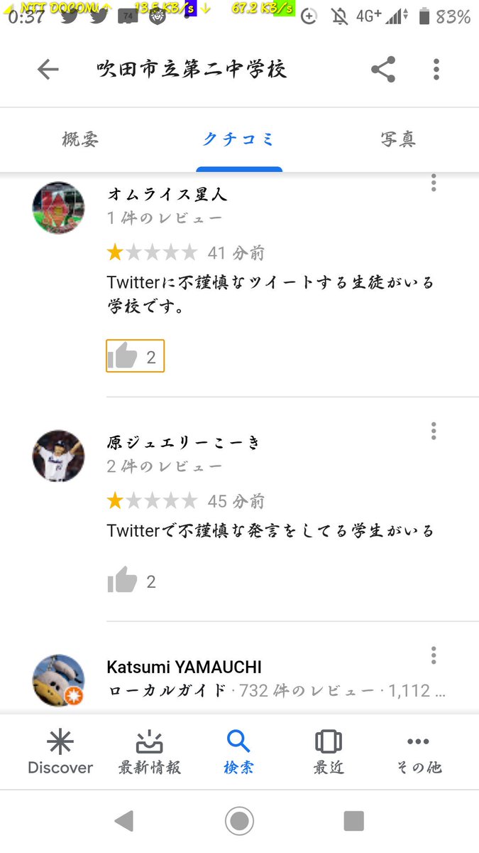 zero⃕0⃕2⃕6⃕6⃕0⃕⤵️+ tweet media